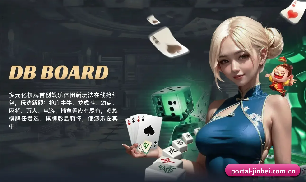 金贝娱乐城 APP